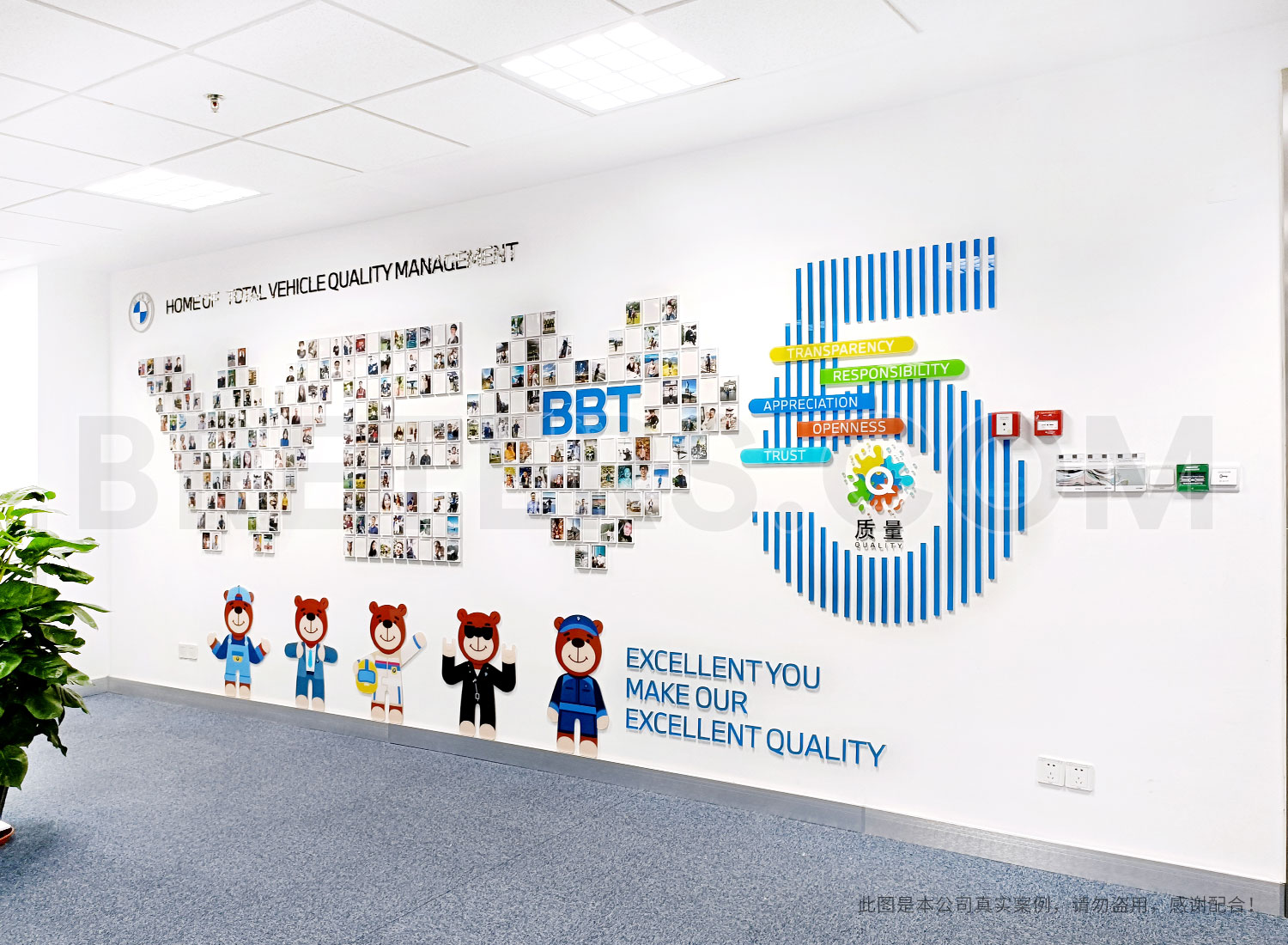 寶馬工廠照片墻